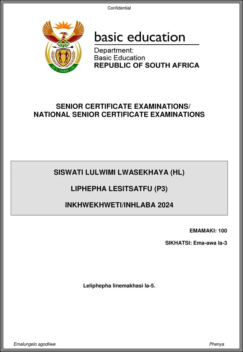 Grade 12 Siswati past paper 2024 – siswati hl p3 may june 2024