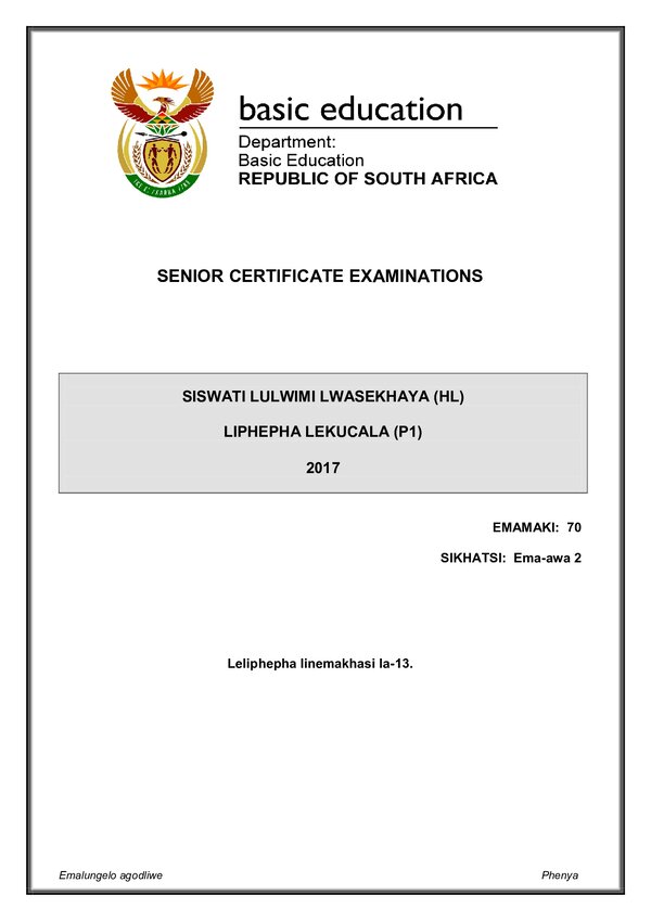 Grade 12 Siswati past paper 2017 – Siswati HL P1 gr12
