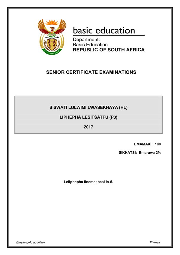 Grade 12 Siswati past paper 2017 – Siswati HL P3 gr12