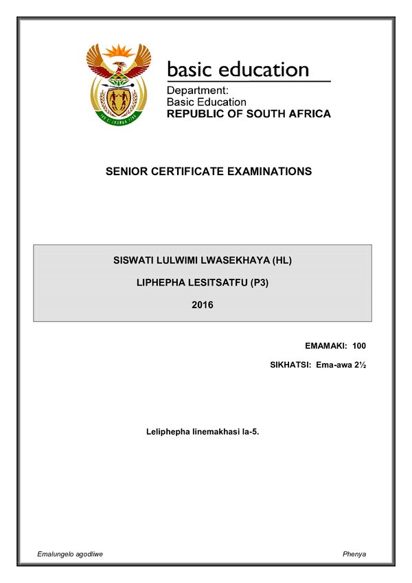 Grade 12 Siswati past paper 2016 – Siswati HL P3 gr12