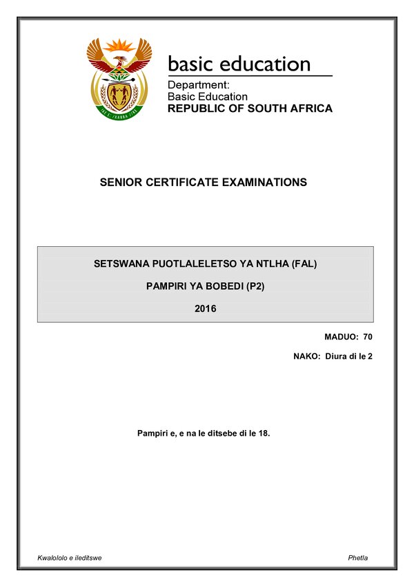 Grade 12 Setswana past paper 2016 – Setswana FAL P2 gr12