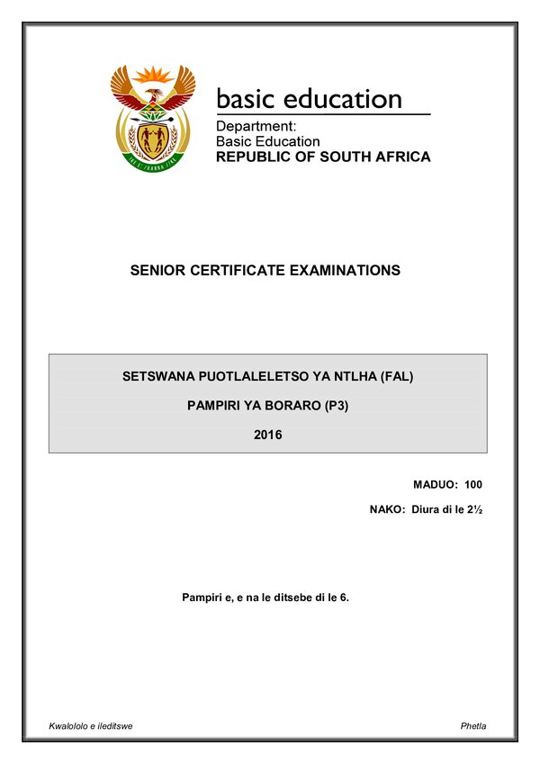 Grade 12 Setswana past paper 2016 – Setswana FAL P3 gr12