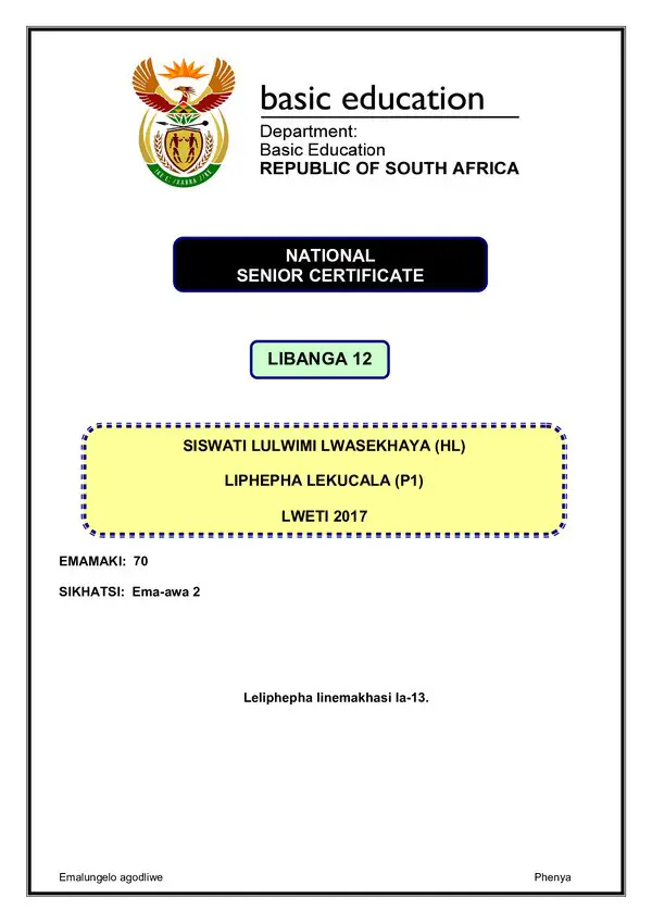Grade 12 Siswati past paper 2017 – Siswati HL P1
