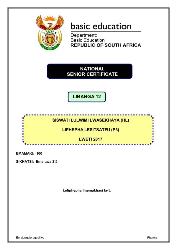 Grade 12 Siswati past paper 2017 – Siswati HL P3