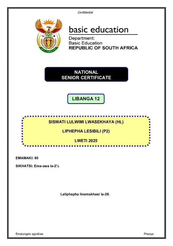 Grade 12 Siswati past paper 2025 – Siswati HL P2
