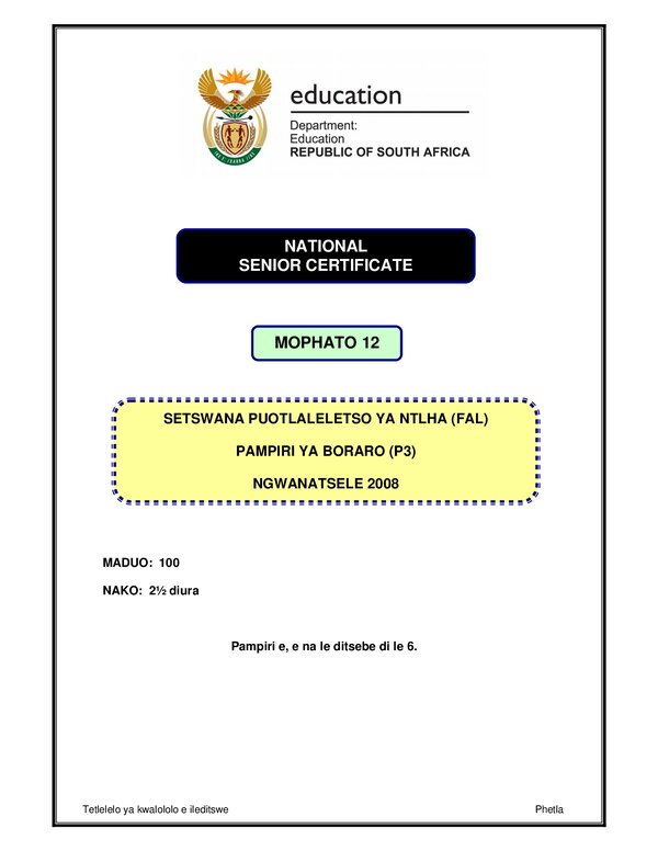 Grade 12 Sesotho past paper 2007 – Sesotho FAL P3