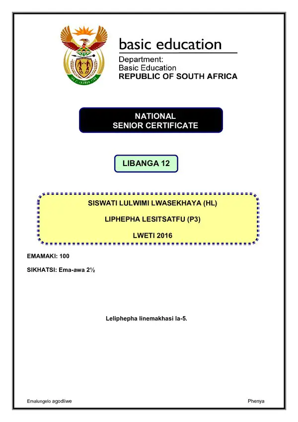 Grade 12 Siswati past paper 2016 – Siswati HL P3