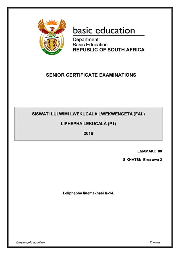 Grade 12 Siswati past paper 2016 – Siswati FAL P1