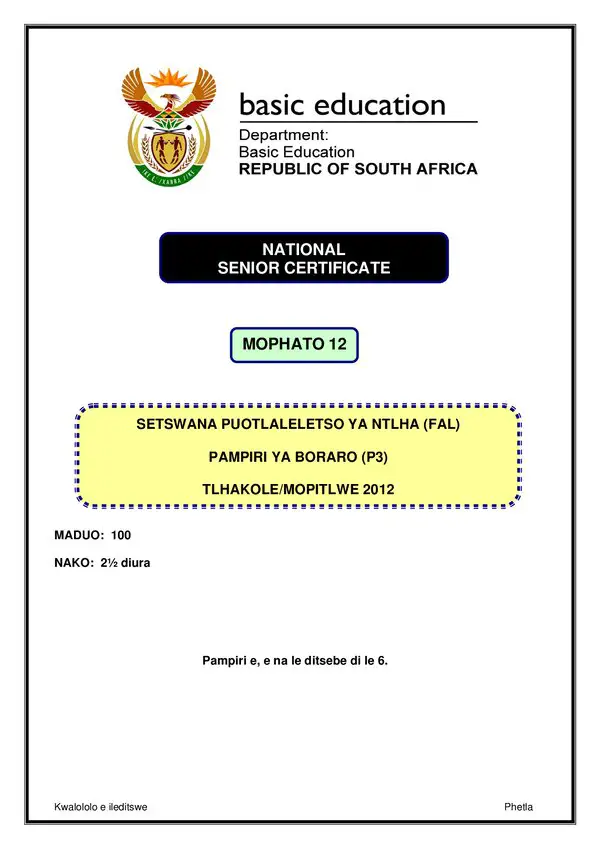 Grade 12 Setswana past paper 2012 – Setswana FAL P3
